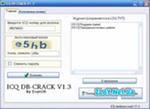 Скачать update all keys norton 11.2010 - ключи и активаторы для norton