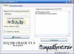 Скачать lanagent 3.3 crack